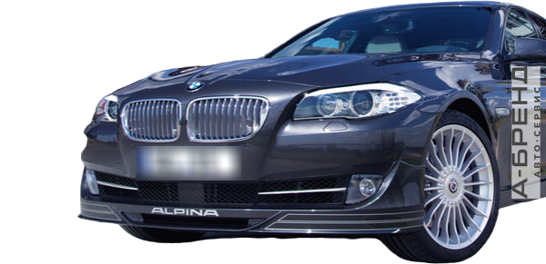 Альпина Д5