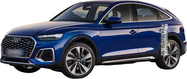 Ауди Q5 Sportback