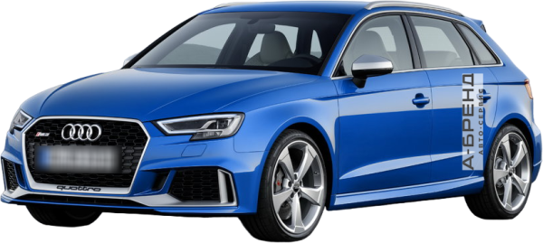 Ауди RS3