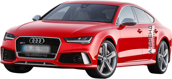 Ауди RS7