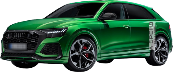 Ауди RS Q8