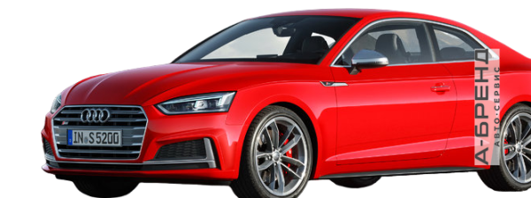 Ауди С5